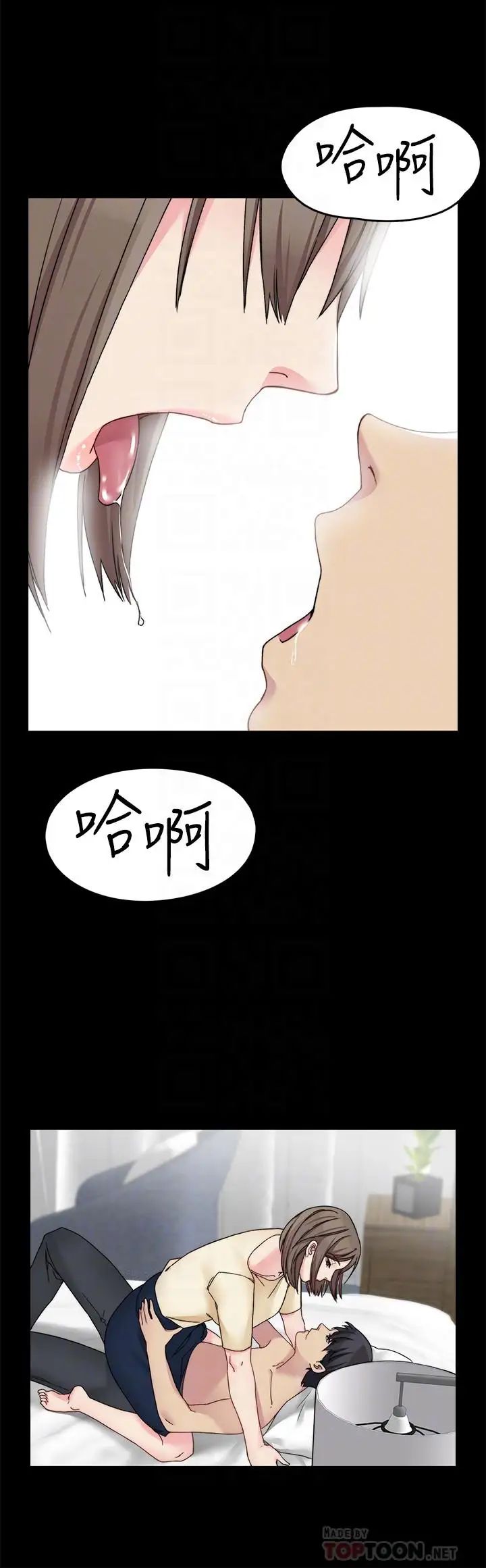 大嫂,哥哥的女人第26话-学长，我来让你舒服吧