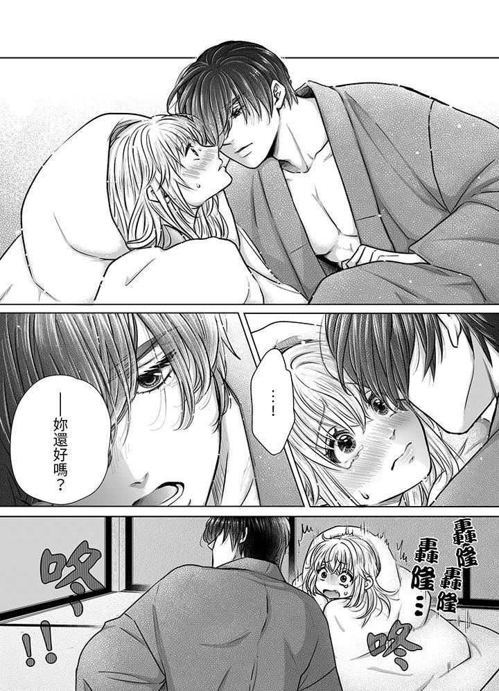 嘴上说着不要，下面却湿透瞭哦？~和腹黑京都男的国宝级SEX第7话