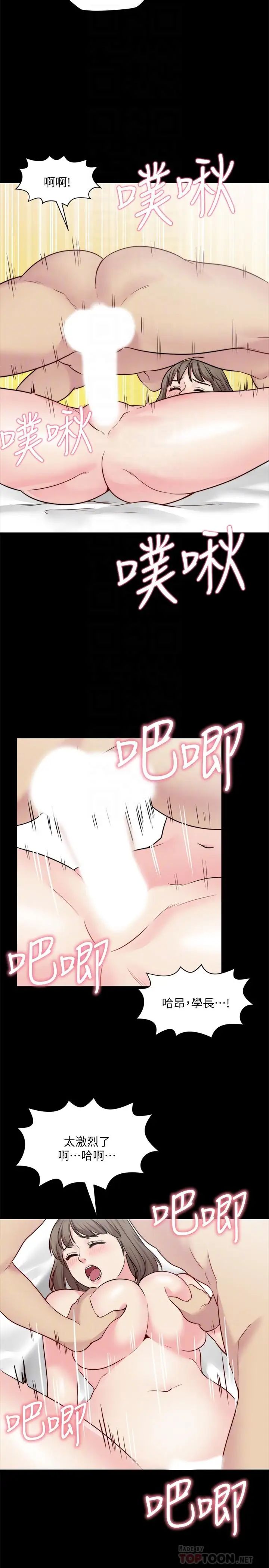 大嫂,哥哥的女人第27话-满脑子都是嫂嫂