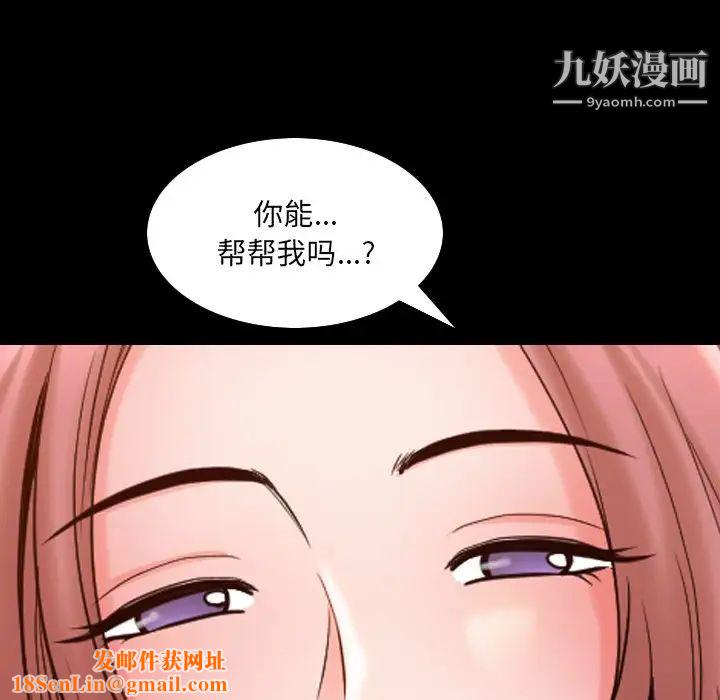 小混混第55话
