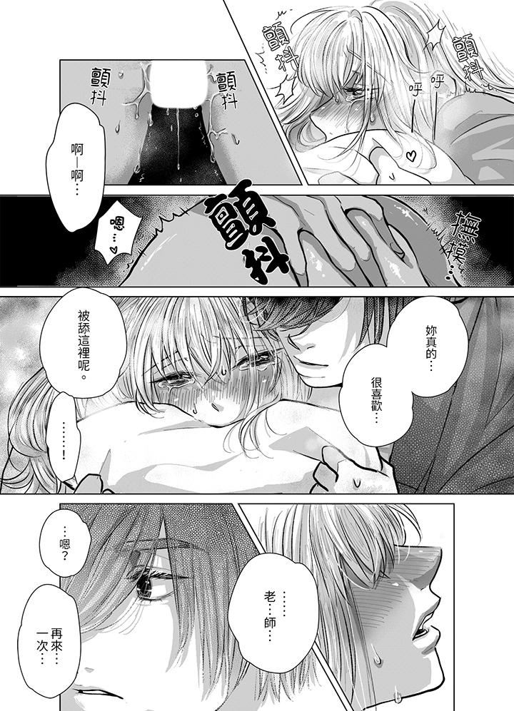 嘴上说着不要,下面却湿透瞭哦?~和腹黑京都男的国宝级SEX第8话