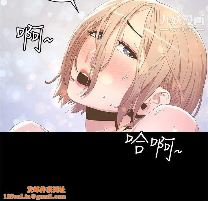 迷人的她第7话-尽全力满足妳!