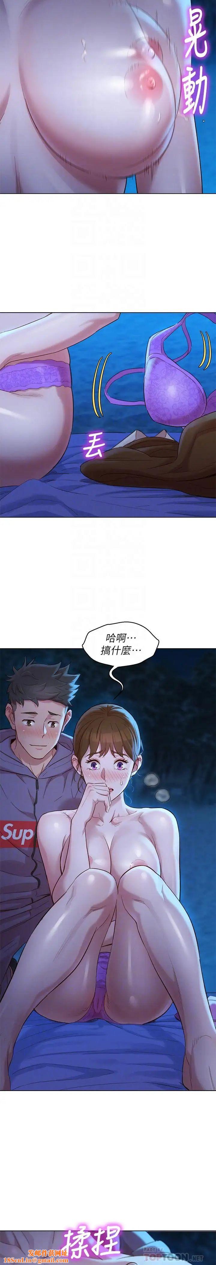 漂亮干姊姊第104话-在两人独处的夜晚海滩上