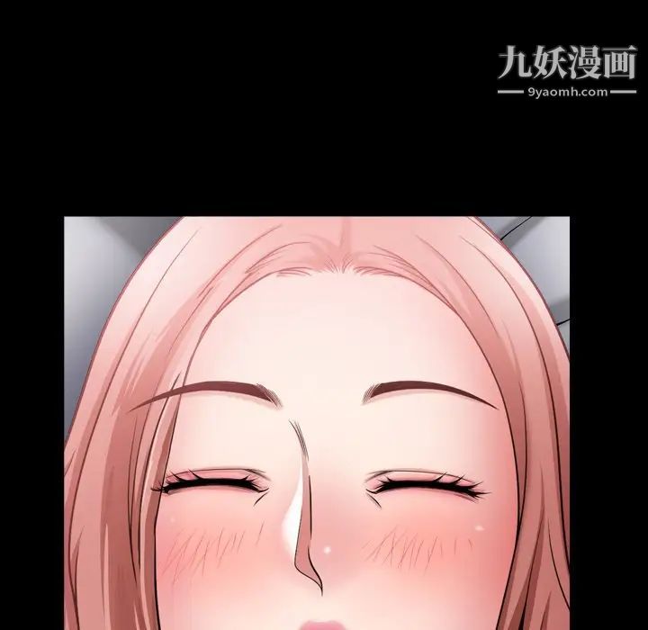 小混混第55话
