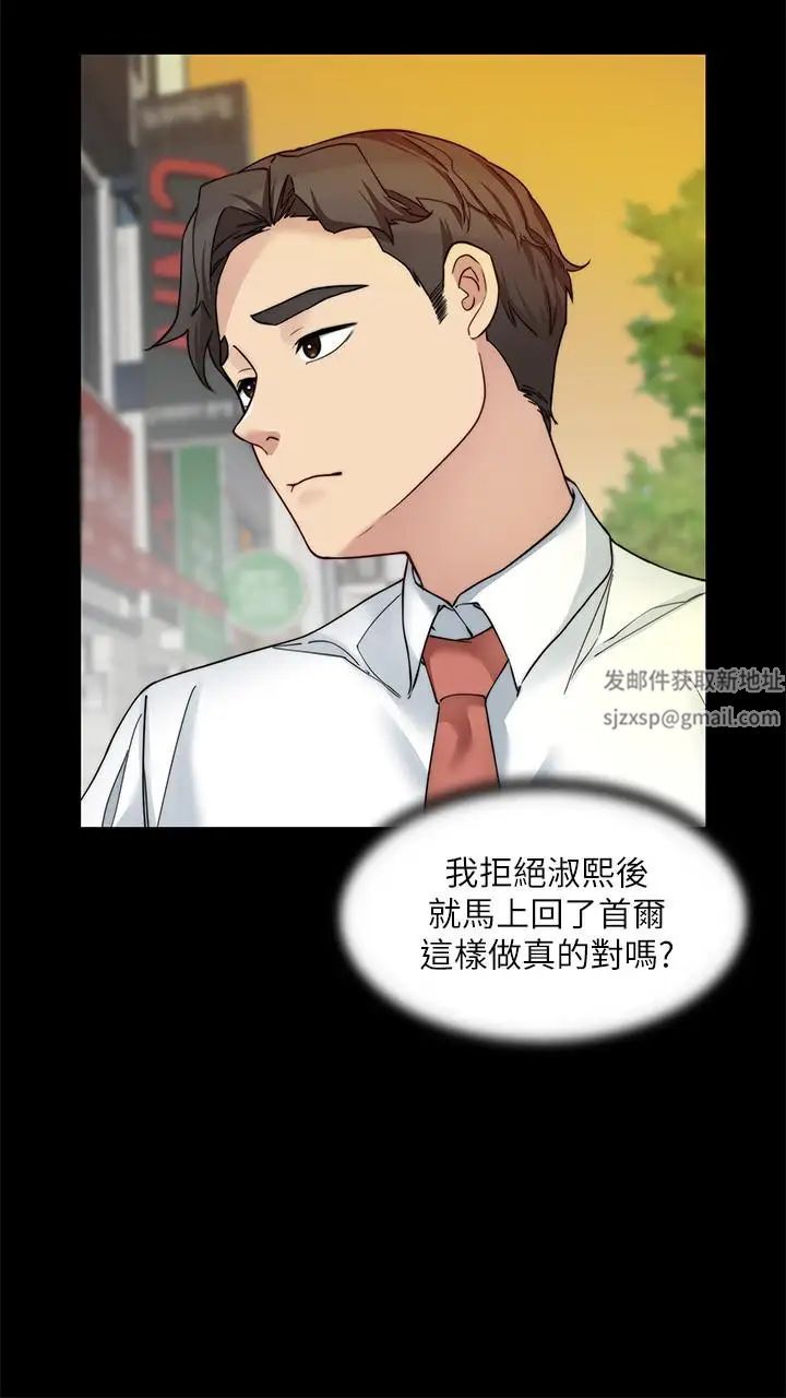 大嫂,哥哥的女人第28话-今天给老婆一个惊喜吧