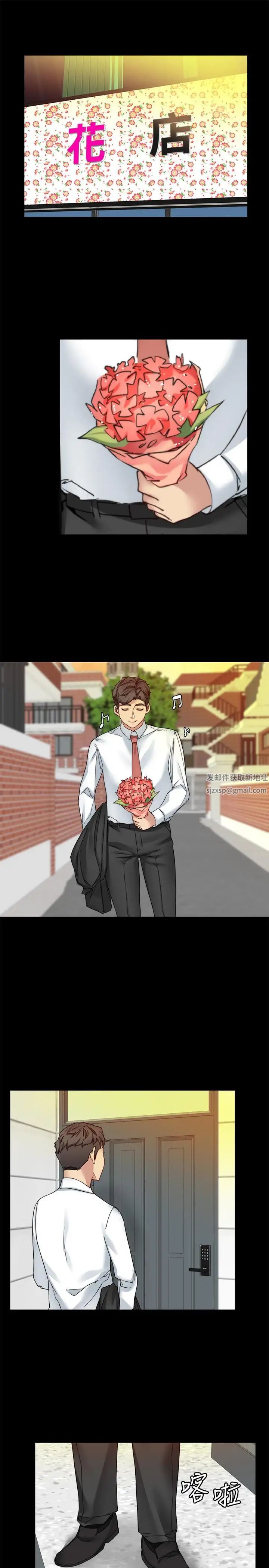 大嫂,哥哥的女人第28话-今天给老婆一个惊喜吧