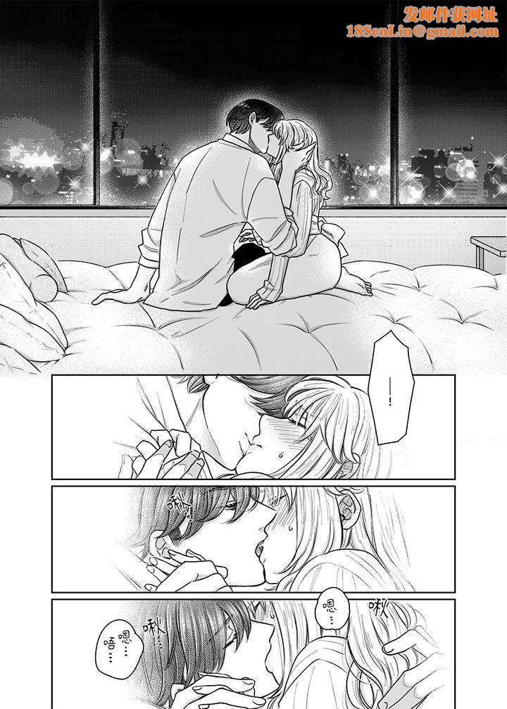 嘴上说着不要，下面却湿透瞭哦？~和腹黑京都男的国宝级SEX第10话