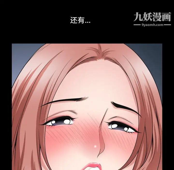 小混混第55话