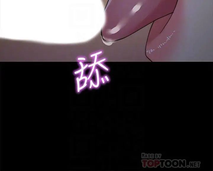 大嫂,哥哥的女人第29话-与嫂嫂密会