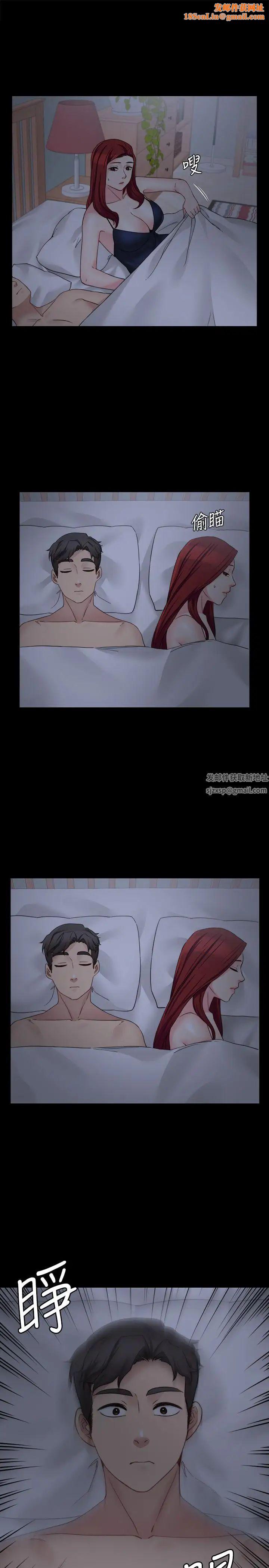 大嫂,哥哥的女人第30话-老公抱着陌生女人