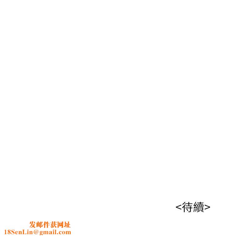 漂亮干姊姊第105话-姊姊,可以再来一次吧?