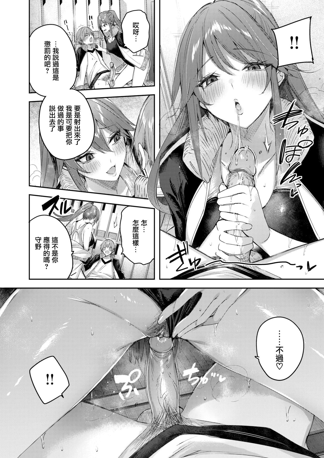 ラブラリアット！[无邪気汉化组][拼贴缺加笔]ラブラリアット！[无邪気汉化组][拼贴缺加笔]