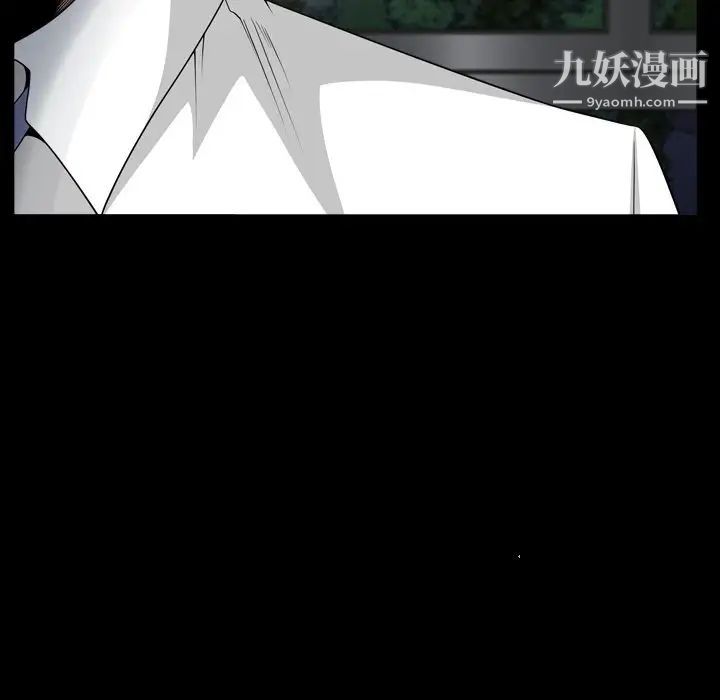 小混混第56话