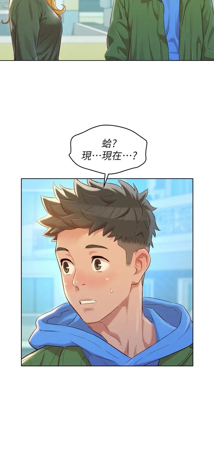 漂亮干姊姊第106话-内射必须对我负责喔…