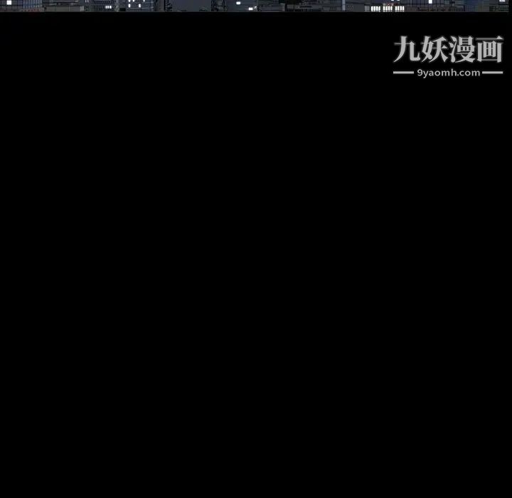 小混混第56话