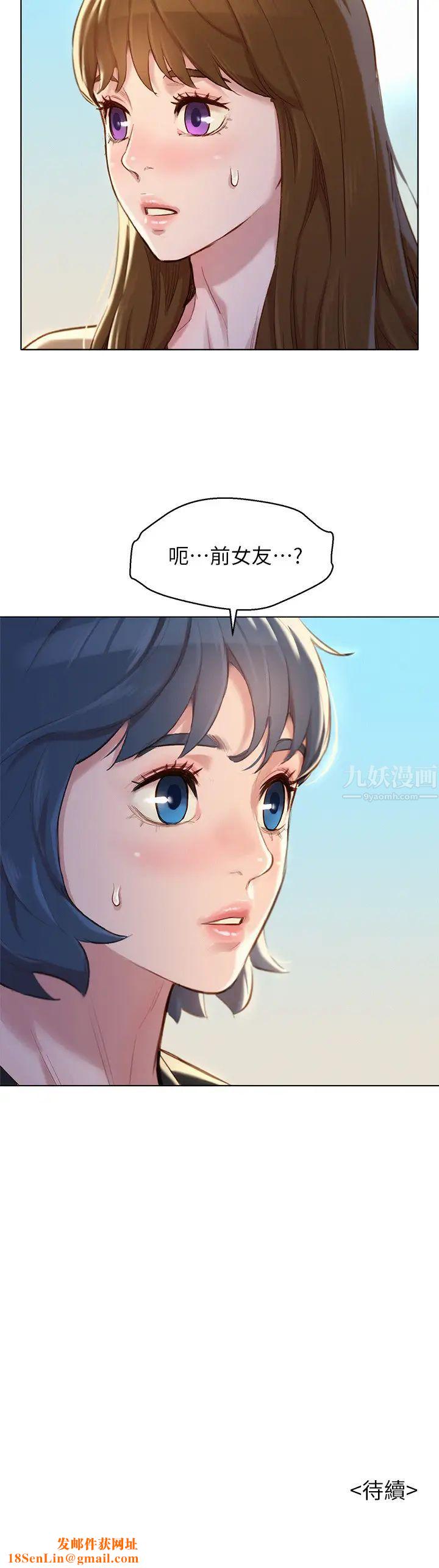 漂亮干姊姊第106话-内射必须对我负责喔…