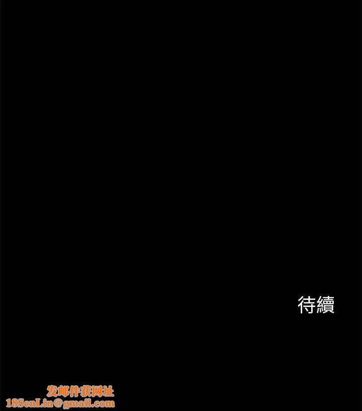 大嫂,哥哥的女人第30话-老公抱着陌生女人