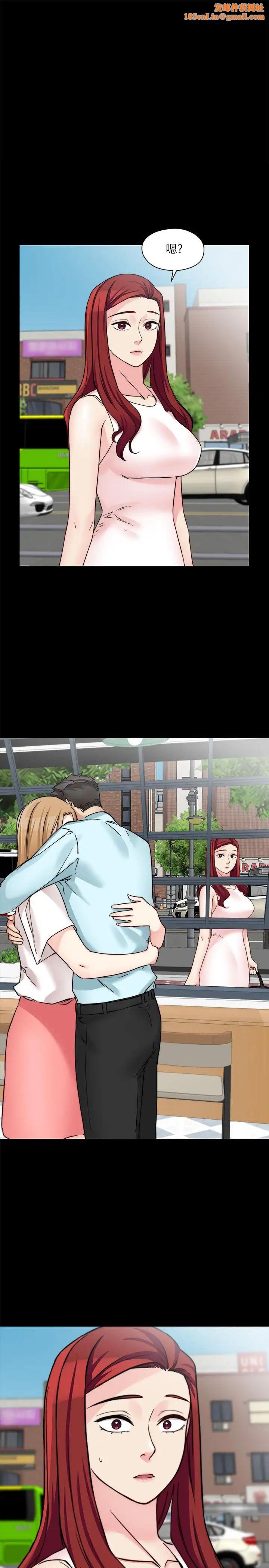 大嫂,哥哥的女人第31话-小叔，安慰我吧