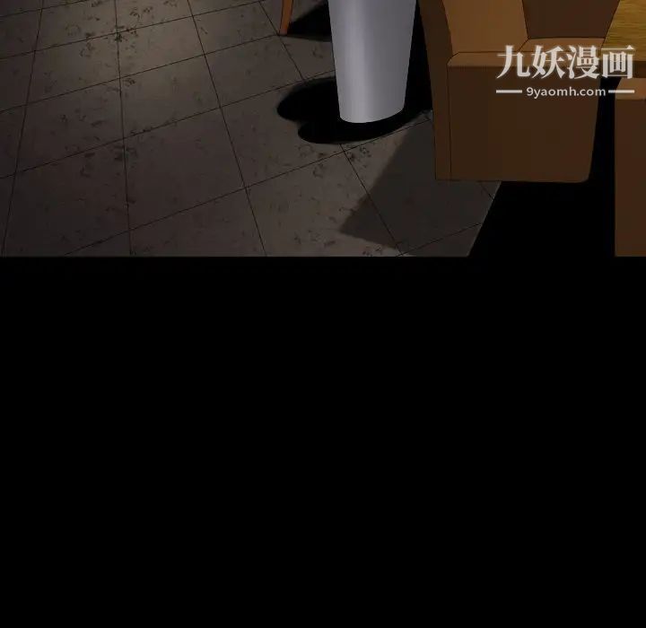 小混混第56话