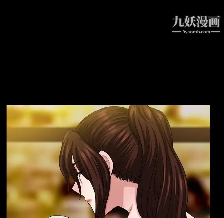 小混混第56话