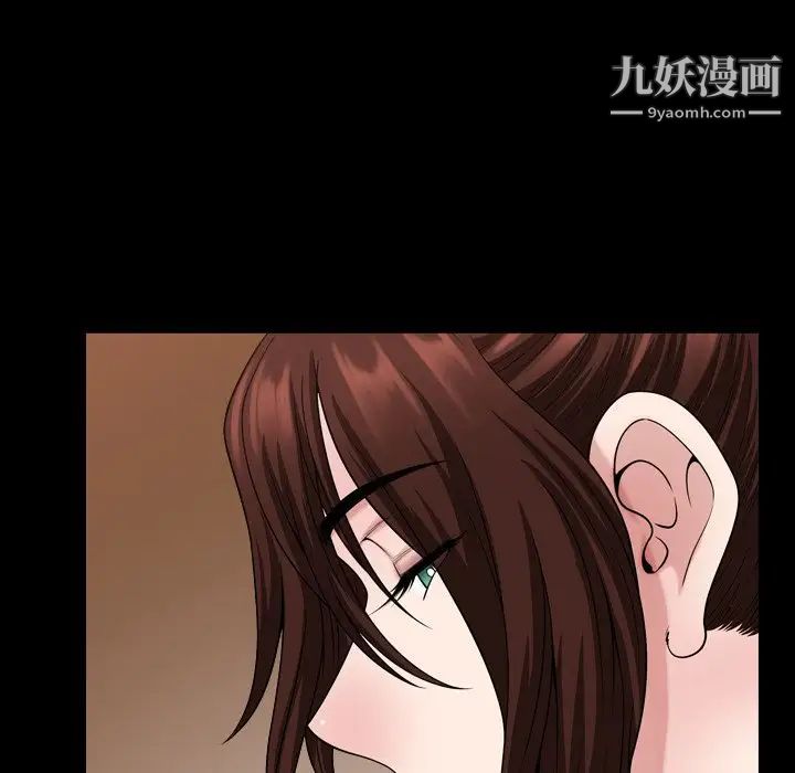 小混混第56话