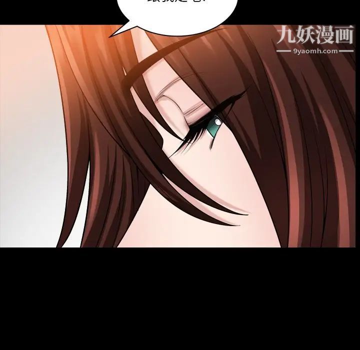 小混混第56话