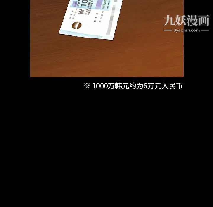 小混混第56话