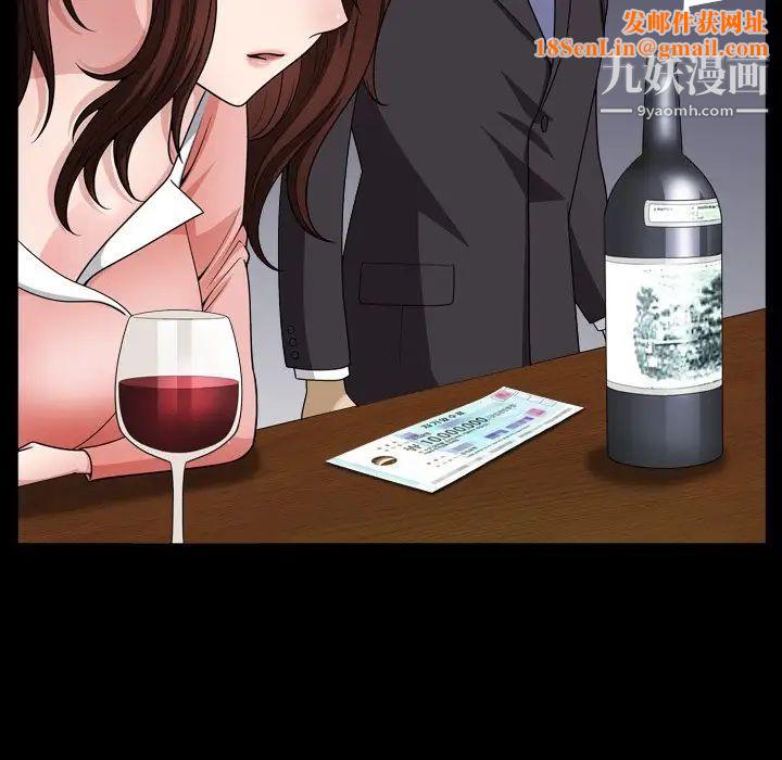小混混第56话
