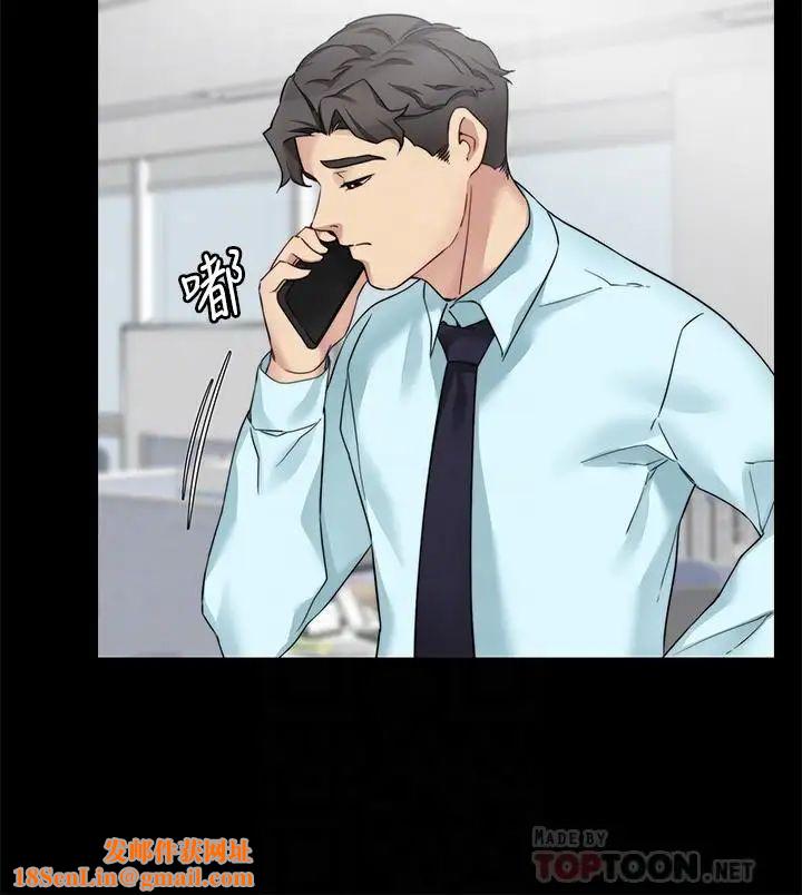 大嫂,哥哥的女人第31话-小叔，安慰我吧