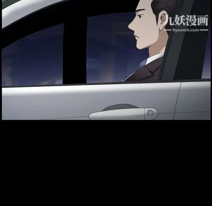 小混混第56话