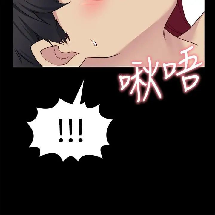 大嫂,哥哥的女人第31话-小叔，安慰我吧