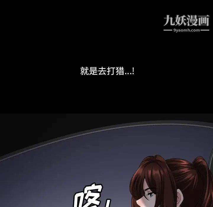 小混混第56话