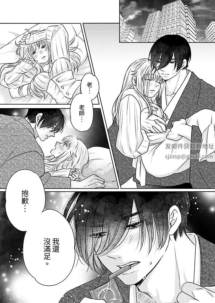 嘴上说着不要,下面却湿透瞭哦?~和腹黑京都男的国宝级SEX第15话