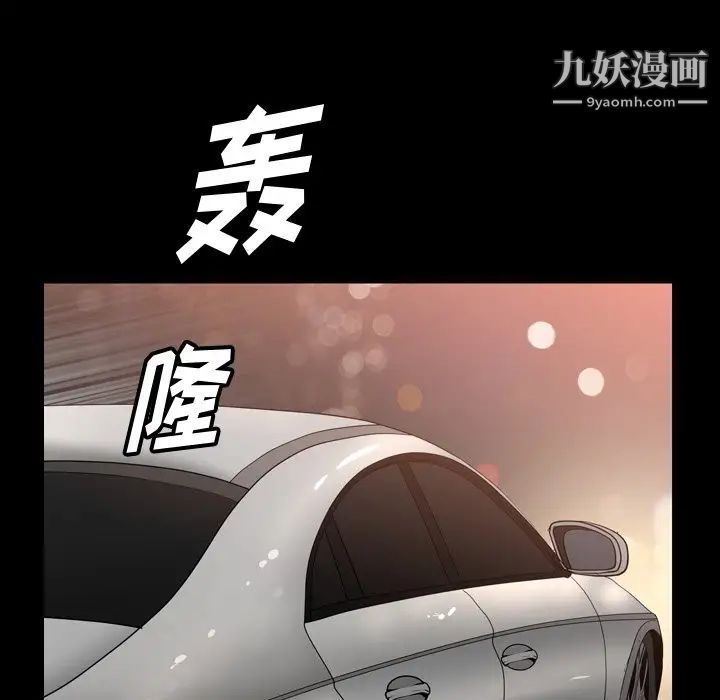小混混第56话
