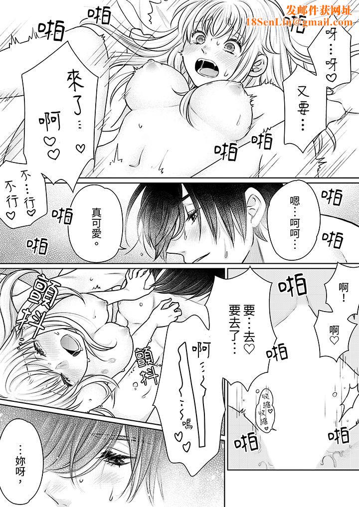 嘴上说着不要，下面却湿透瞭哦？~和腹黑京都男的国宝级SEX第15话