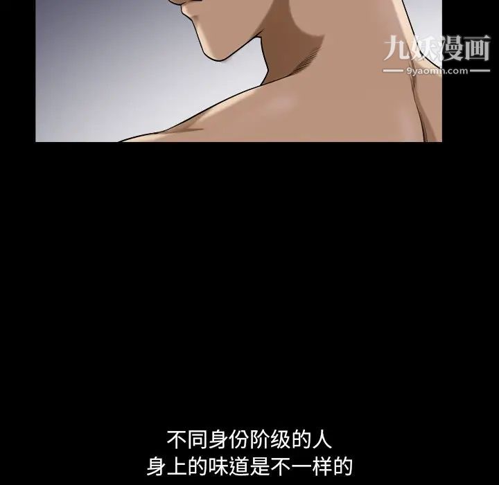 小混混第56话