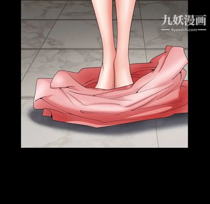 小混混第56话