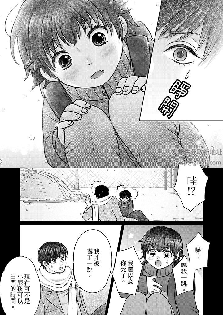 嘴上说着不要，下面却湿透瞭哦？~和腹黑京都男的国宝级SEX第17话