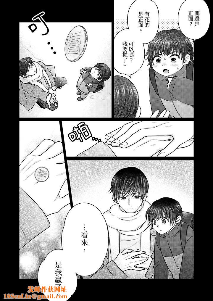 嘴上说着不要,下面却湿透瞭哦?~和腹黑京都男的国宝级SEX第17话