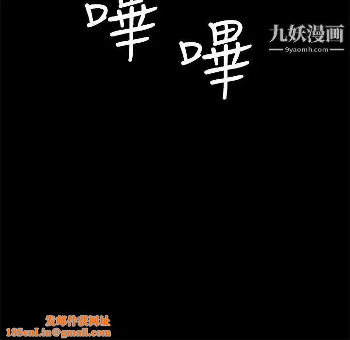 迷人的她第11话-服侍夫人的长工