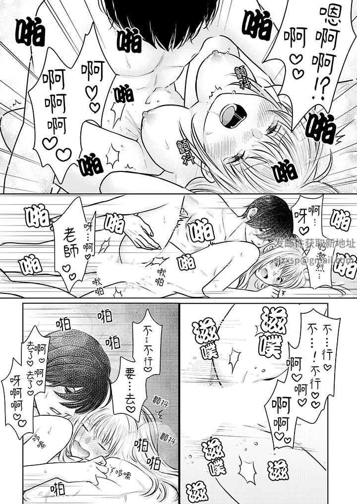嘴上说着不要,下面却湿透瞭哦?~和腹黑京都男的国宝级SEX第18话
