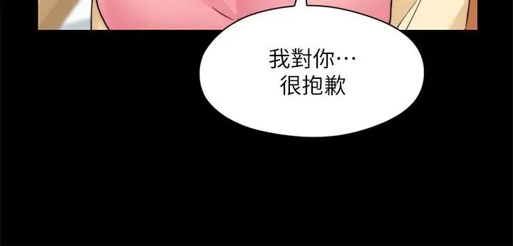 大嫂,哥哥的女人第33话-许多事都不一样了