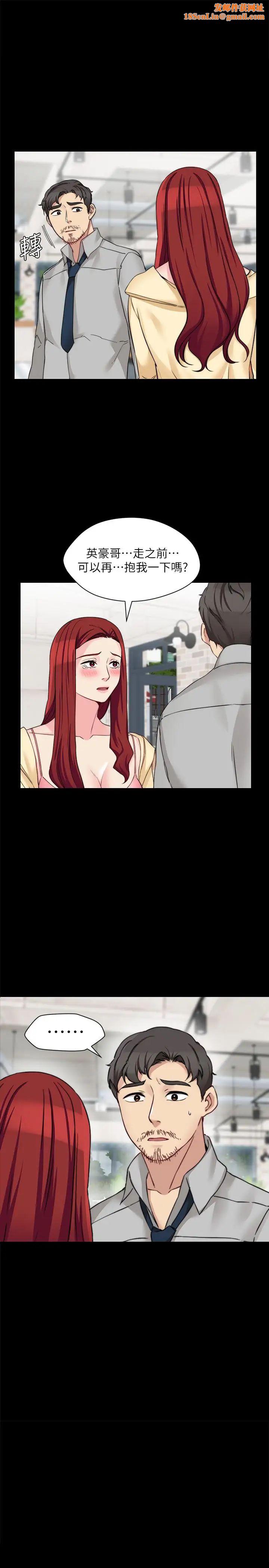 大嫂,哥哥的女人最终话-军中的忏悔