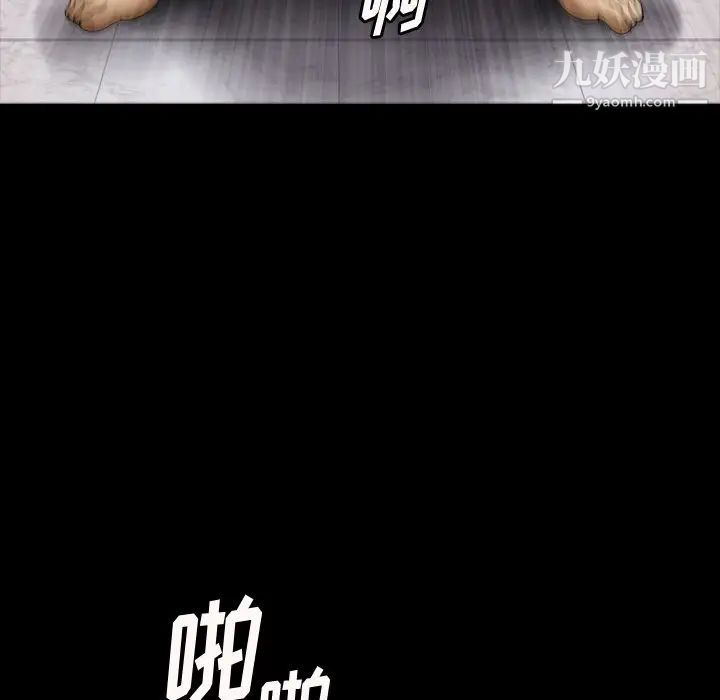 小混混第57话