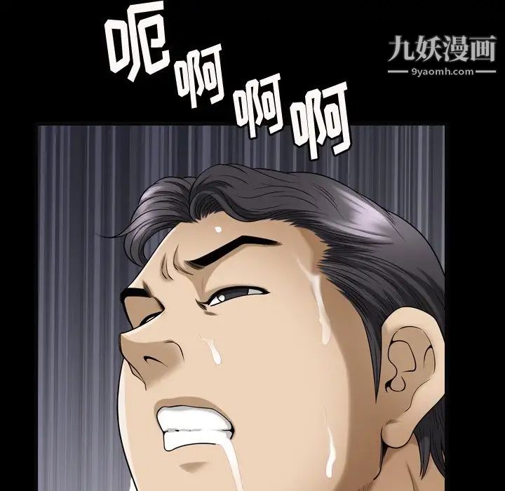 小混混第57话