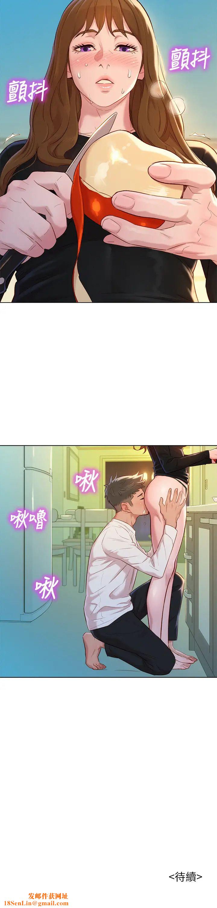 漂亮干姊姊第110话-志豪想约姊姊到公厕野战