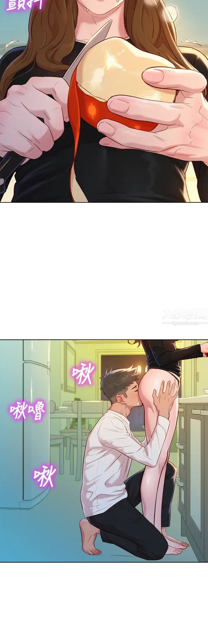 漂亮干姊姊第111话-让姊姊看自己的骚样
