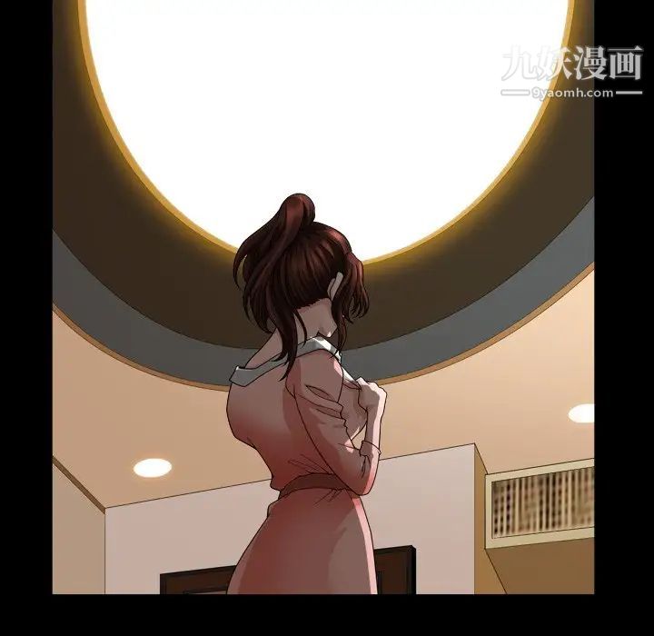 小混混第57话