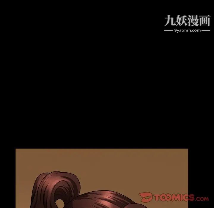 小混混第57话