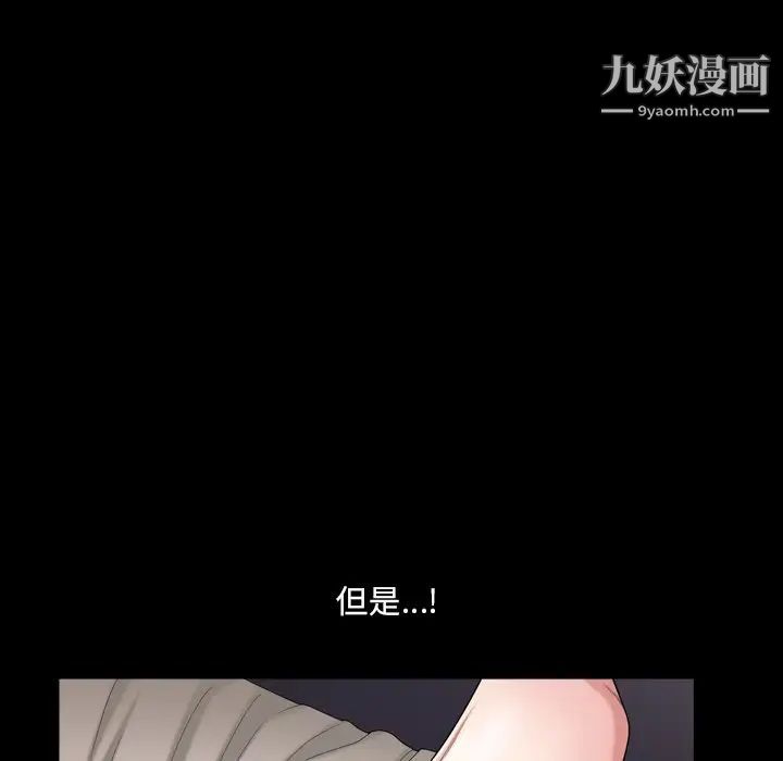 小混混第57话